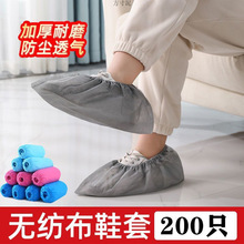 һ����Ь�׼Ӻ�͸����ßo����Ь�׷��m��X��С�W���_�����Q���l