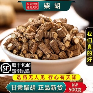 ���С����ș��500g ���C��Ʒ���ɽ���֦�ز����ɽ�������