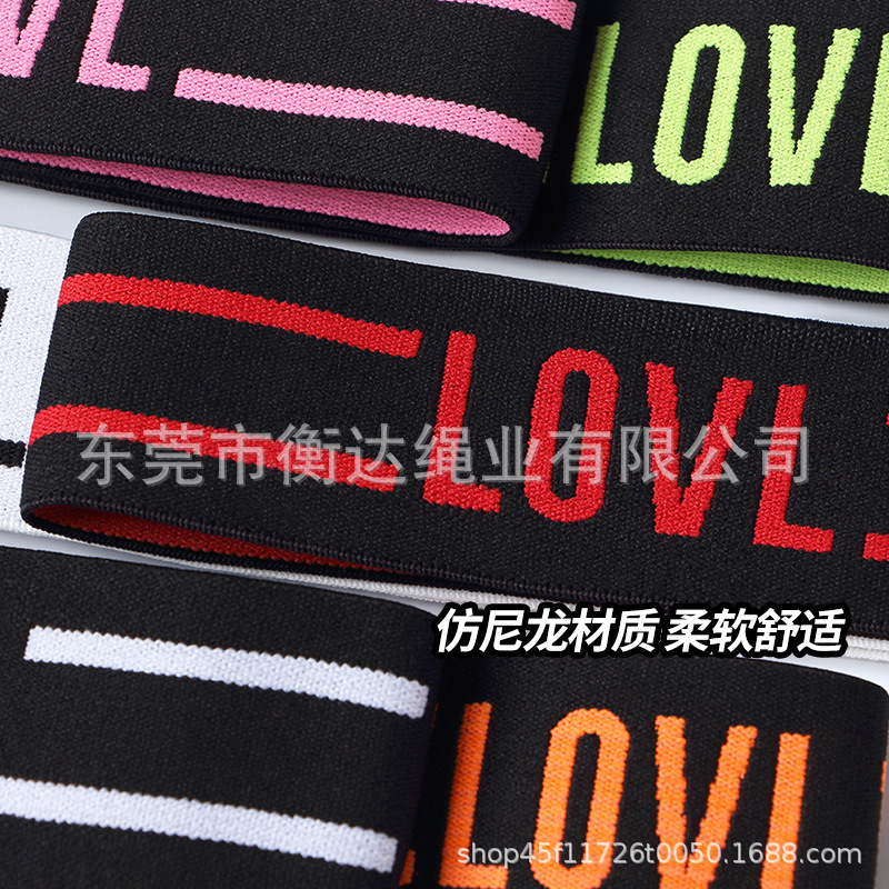 Fábrica de venta al por mayor 4cm letras LOVL jacquard elástico banda elástica ancha plana ensanchada accesorios de banda