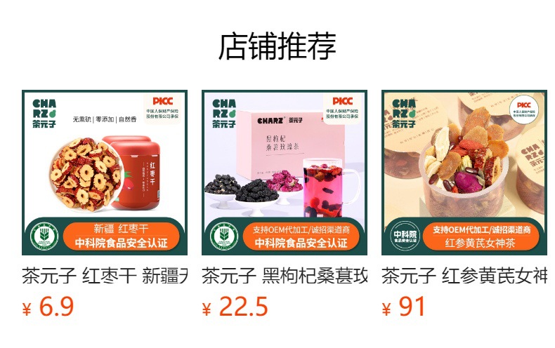 Ningxia Goji Berries Gou Qi Zi Premium Dried Red Wolfberry Fruit 500g Bulk overview