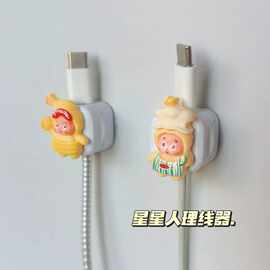 磁吸理理线器数据线收纳桌面固定器手机充电神器卡扣设计