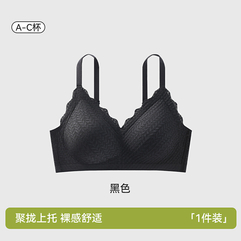 Ropa interior para mujeres, pechos pequeños, espigas de trigo de encaje grande, sin aros de acero, sin aros, senos secundarios, sin costuras, anti-flacidez, sujetador delgado