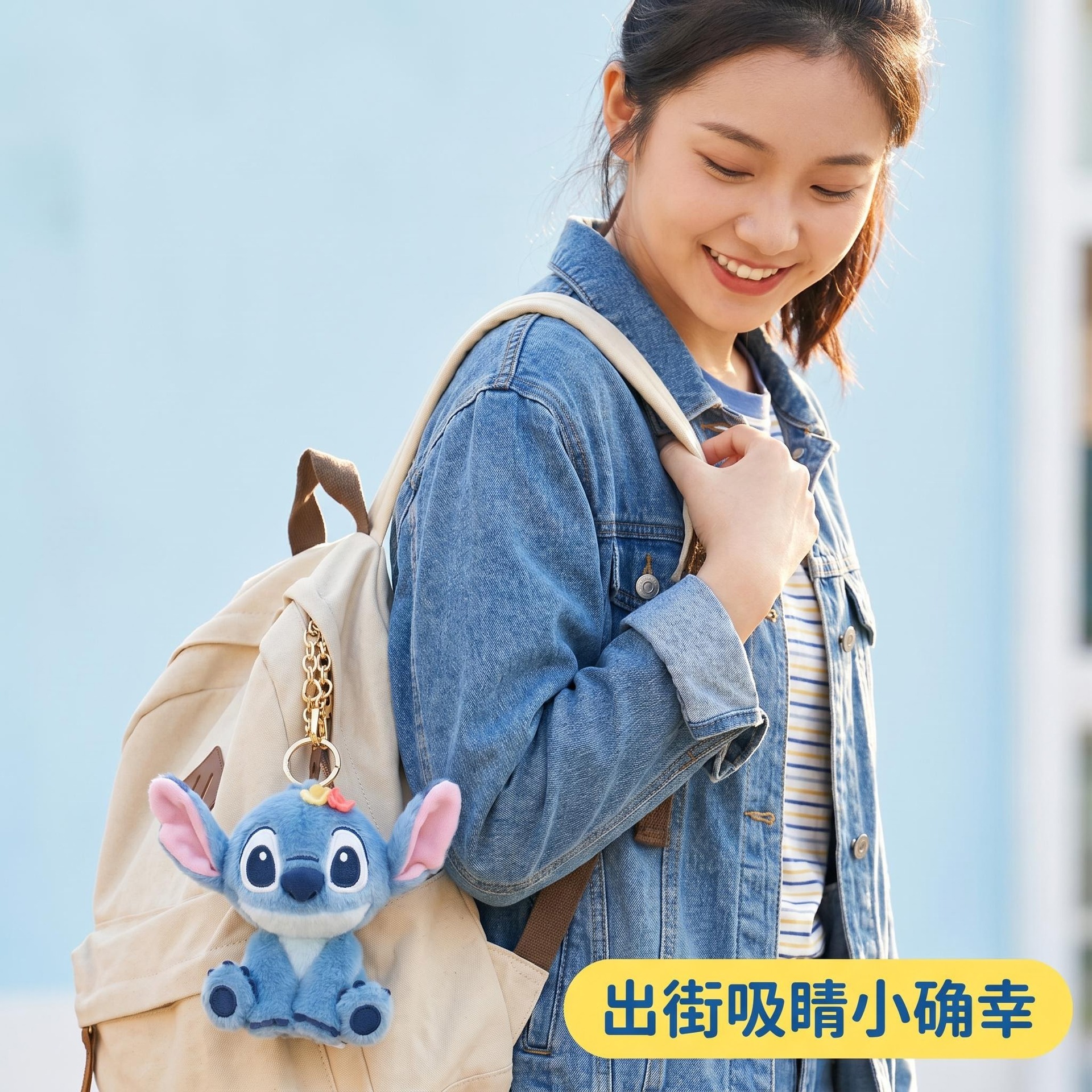 本物のディズニーステッチ人形、ステッチペンダント、車のキーホルダー、スクールバッグ、女性用カップルペンダント