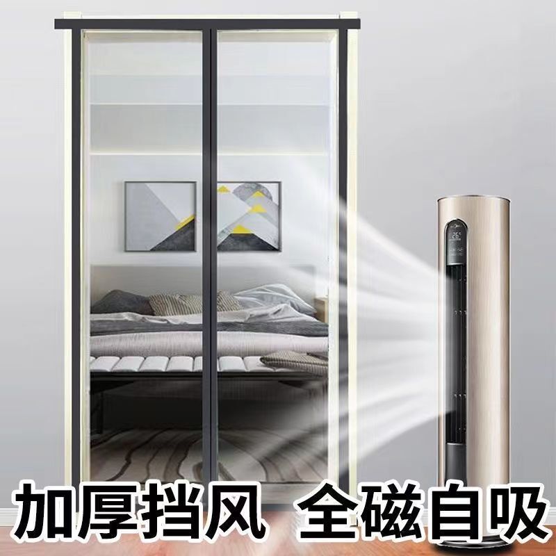 Air Conditioning Door Curtain to Prevent Cold Air Leakage, No Drilling Required, Windproof, Thermal Insulation, Self-Absorbing, Transparent Kitchen Fume Full Magnetic Strip Partition Curtain