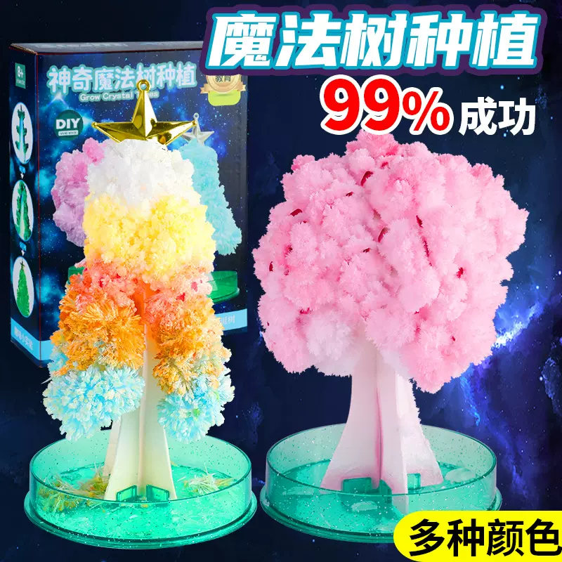儿童diy结晶魔法炫彩圣诞树纸树浇水开花儿童趣味小实验玩具