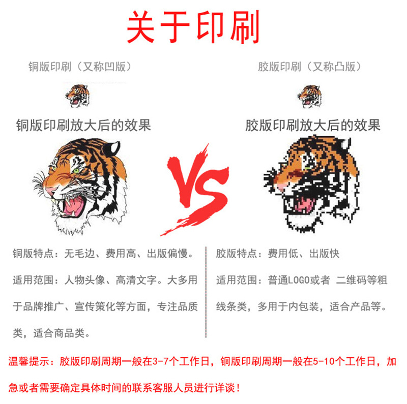 PE平口袋详情页_06