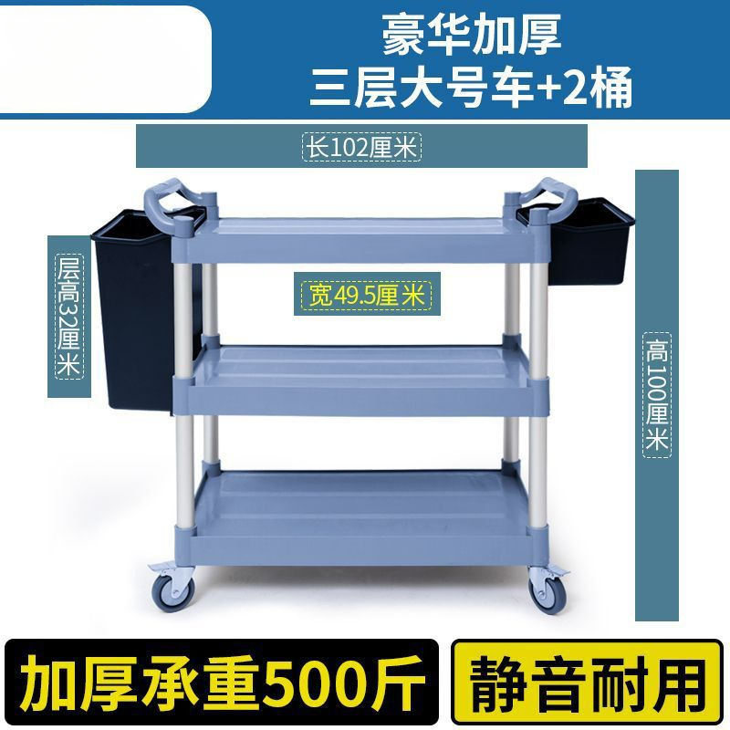 [고급스러운 두꺼워짐: 3층 대형차] + 배럴 2개