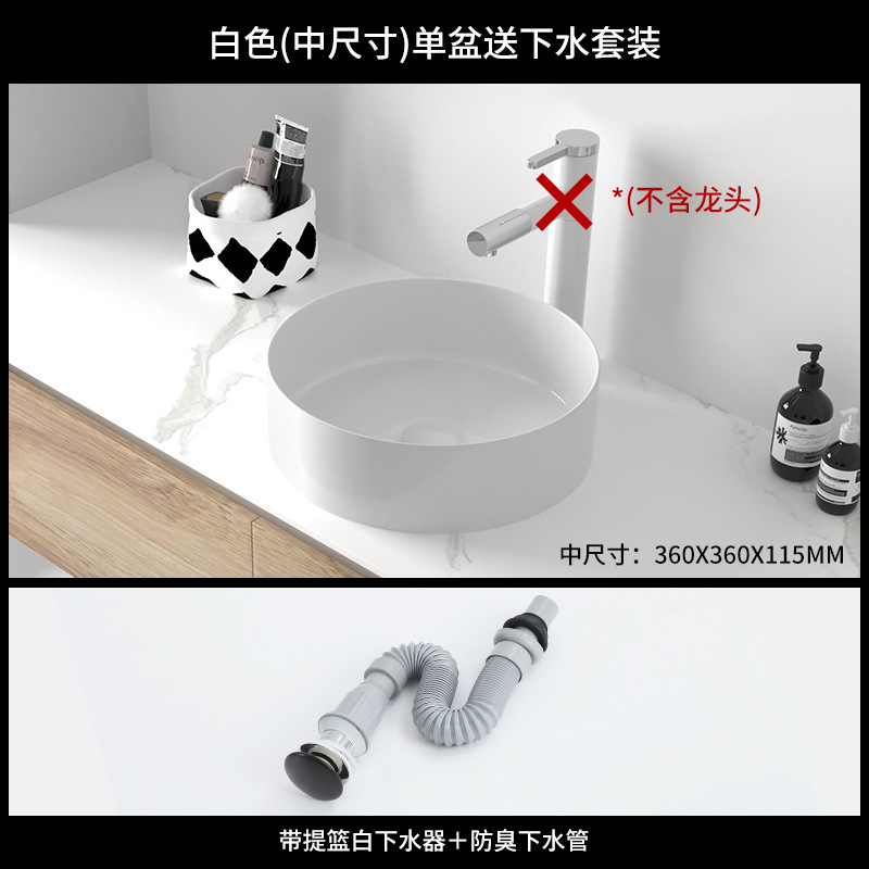Guangdong arte cuenca Chaozhou mesa cuadrada redonda Foshan lavabo de cerámica fábrica al por mayor de exportación comercio exterior