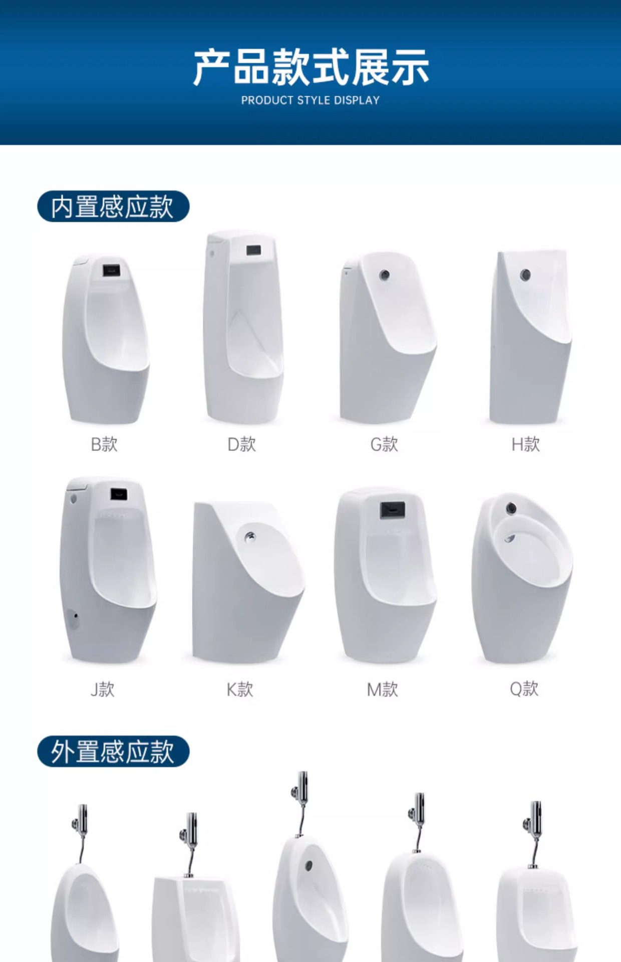 Integrated automatic sensor urinal for men, wall-mounted ceramic urinal, wall-mounted urinal, floor-standing urinal pool Application Scenario