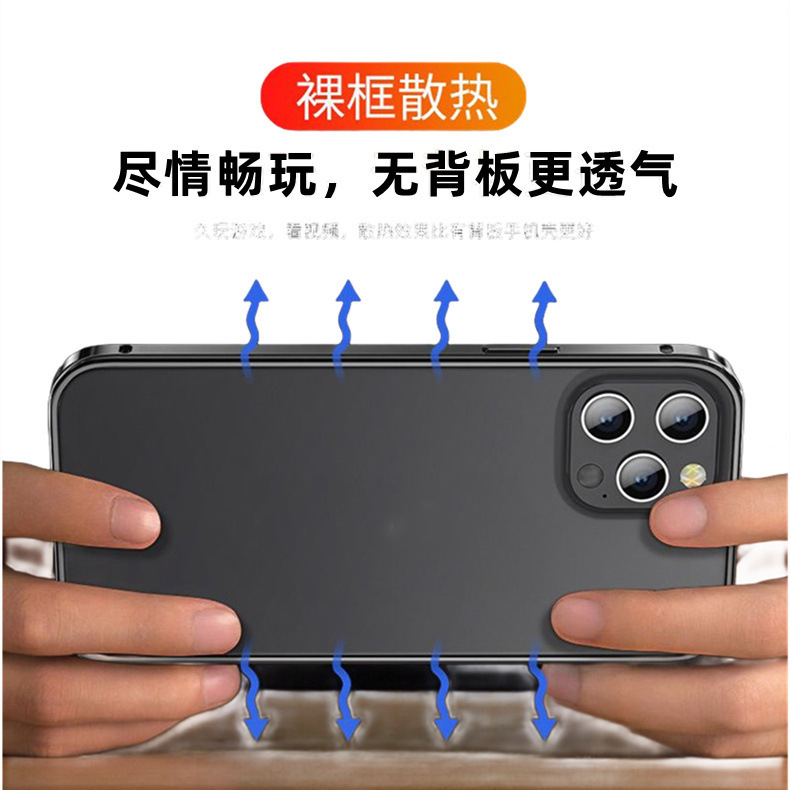 博力神金属枠携帯ケースはリンゴ12/12pro海馬ボタン12promax直辺転倒防止に適している|undefined