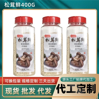 瓶装松茸鲜400g定制贴牌调料工厂直营巴香姑调味粉家用整箱批发