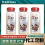 瓶装家用定制400g调料