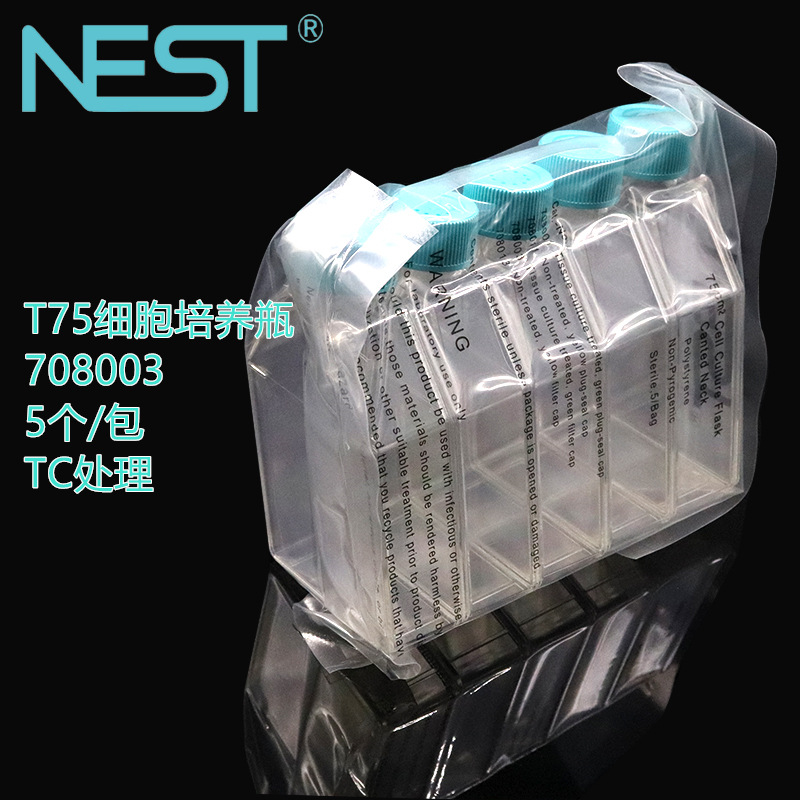 NEST T175细胞培养瓶 709003 透气盖  TC 5只/包
