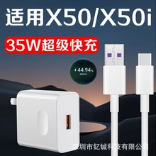 �m�ØsҫX50������^35W���������^�sҫX50i�֙C��늾��^��侀