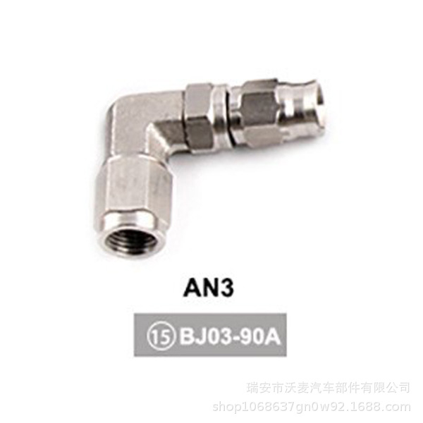 BJ03-90A