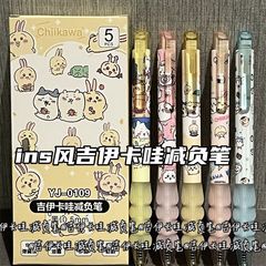 マイナス吉伊カードを押して中性ペンins高颜値少女心学生試験速乾ブラシ問題ペン黒