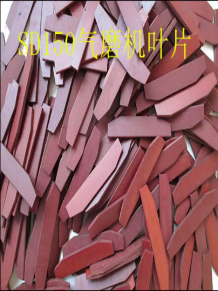 Аксессуары для больших, средних и малых лопастей пневматического пистолета воздушное лезвие вентилятор среднего пневматического пистолета пневматический ключ инструмент гравировальный станок ручной инструмент станок ветровая лопасть