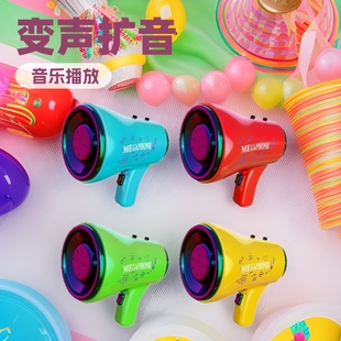 Douyin Handheld Amplifier Children's Early Education Music Voice Changer Horn Keychain Recording Creative Funny Toys Wholesale