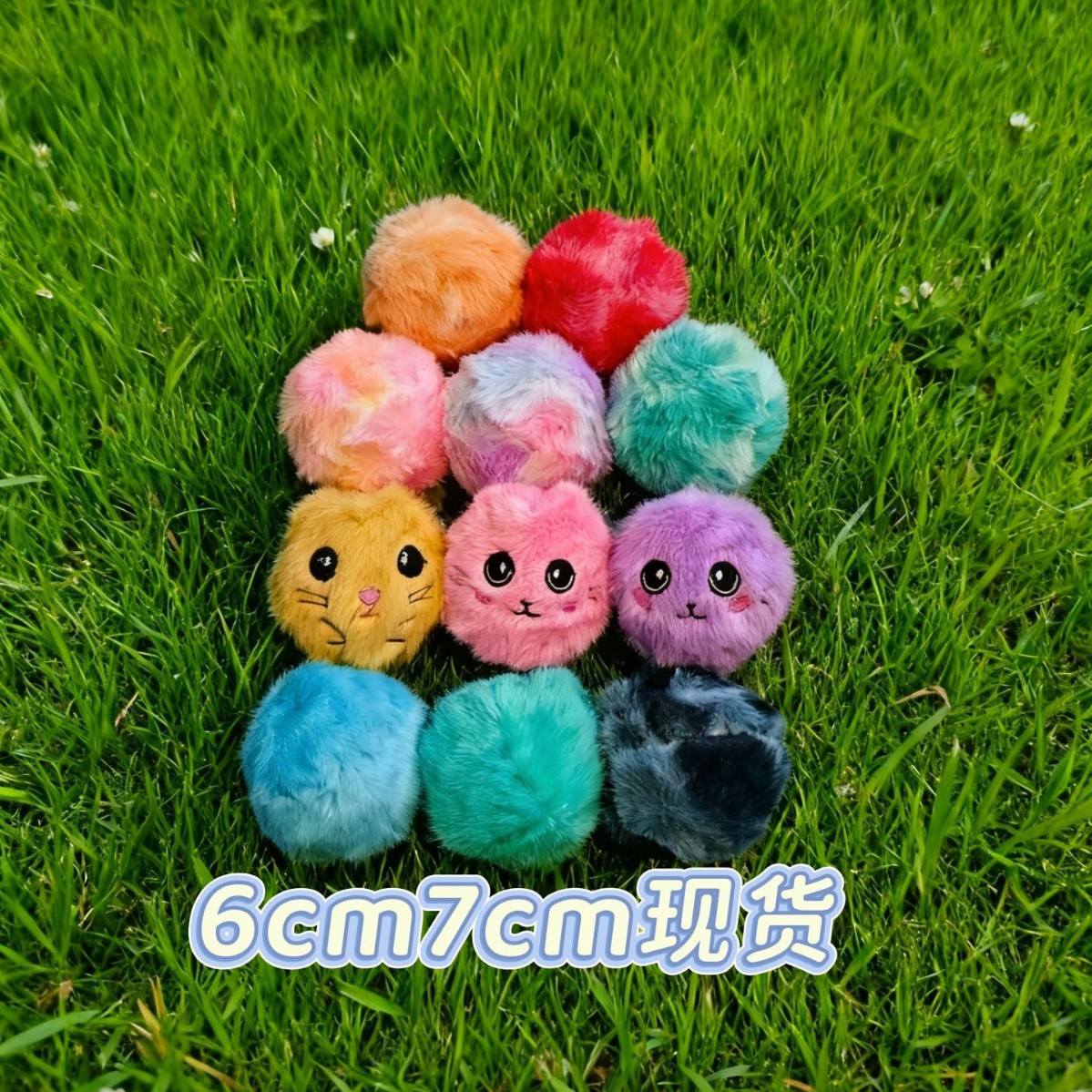 New Cute Plush Ball Bouncy Ball Macaron Rendering Ball Embroidered Smiley Face Outdoor Plush Leisure Ball Educational Ball