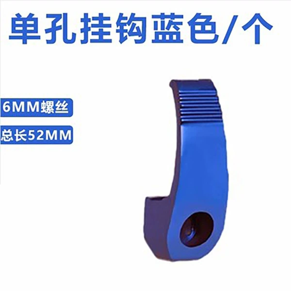 Blue single -hole hook/piece