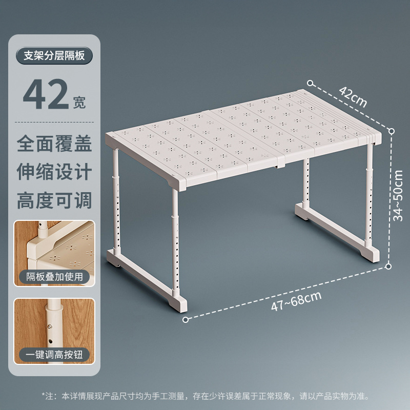 길이 47-68 폭 42 높이 34-50cm [길이 및 높이 조절 가능]
