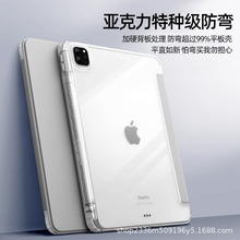 m2024iPad pro 11ۯB͸oiPad10.2Ƥair6o