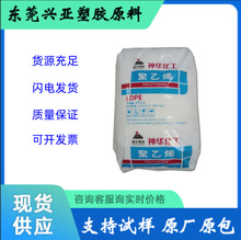 LDPE/���A����/2426H �ͺ� ��Ĥ��Ĥ�� ldpe2426h ���zԭ��