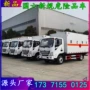 易燃厢式三类液体危险品车