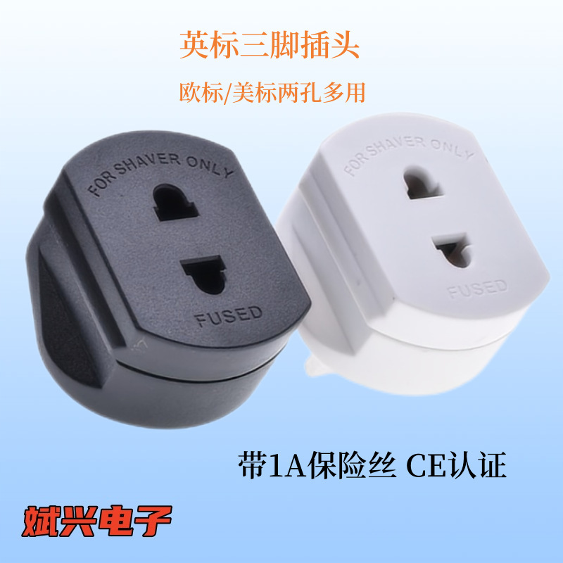 Us and European Standard Socket Conversion British Standard Three-Pin to Two-Pin Hong Kong Version Travel Conversion Plug Factory Direct Sales Ce Certification Us and European Standard Socket Conversion British Standard Three-Pin to Two-Pin Hong Kong Version Travel Conversion Plug Factory Direct Sales Ce Certification