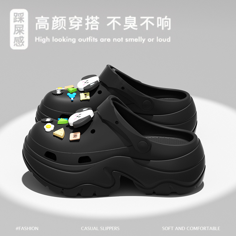 블랙 [높이 6.0 부드러운 바닥 편안함] 제이드 시나몬 독