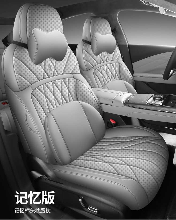 Specifically designed for the Geely Galaxy Xingyao 8-seater, this is a full-coverage seat cover set, featuring all-season perforated leather car seat cushions