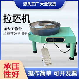 陶瓷生产机械;实验电炉;软陶泥