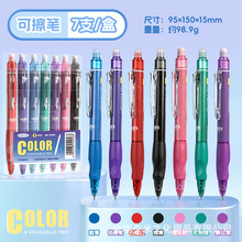 ��ɫ�ɲ��P7ɫ���b����ʽ혻������ɲ����ԹP�W���k���L���P0.5mm