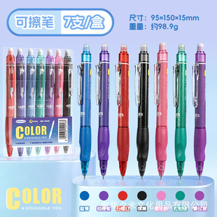 ��ɫ�ɲ��P7ɫ���b����ʽ혻������ɲ����ԹP�W���k���L���P0.5mm