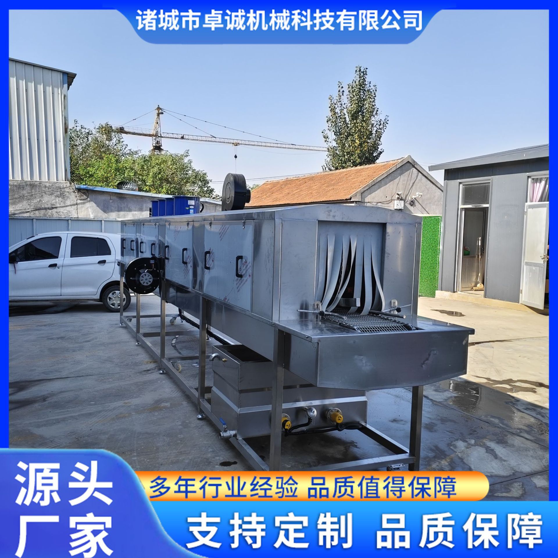 全自动洗筐机大型餐盘蛋托塑料筐清洗机垃圾桶周转筐托盘清洗设备