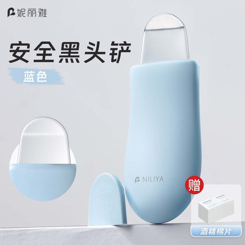 妮丽雅美容院专用黑头铲手动去黑头毛囊粉刺清洁神器挤痘痘专用铲|undefined
