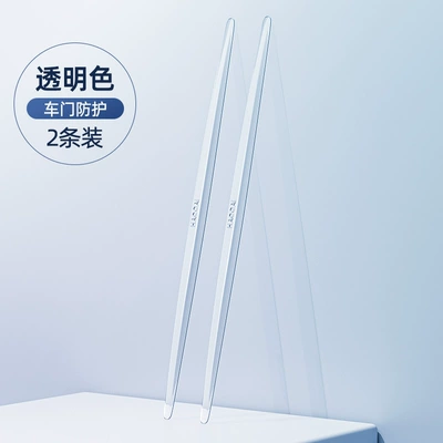 Car Door Anti-Collision Strip, Car Anti-Scratch Strip, Protective Door Edge Strip, Bumper Anti-Scratch Strip, Car Exterior Accessories (Qapı və bamper qoruyucu zolaqlar) - car-anti-collision-strips-40cm-transparent-pu-2-strips