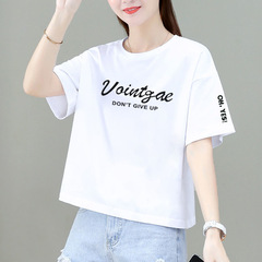 純綿半袖tシャツ女性2025夏の新型ゆるい痩せファッション大サイズ太ったmm半袖の肩の上の服の潮