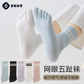 丝袜;女士三角裤;运动休闲棉袜