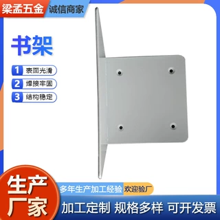 出口书立架桌面收纳固定书本书立书架收纳架置物架桌上阅读架书夹