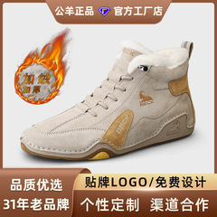 公羊休闲鞋男款2025新款冬季加绒保暖真皮男士雪地靴保暖男鞋高帮