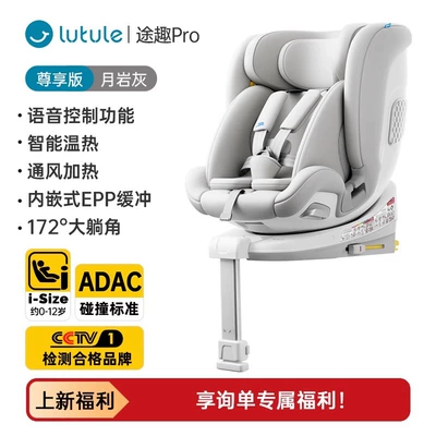 sit and lie down iSize, Car child safety seat - moon-rock-gray-exclusive-edition