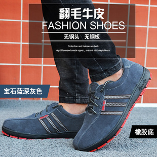 Electrical shoes breathable summer insulated shoes 6KV labor protection shoes men's lightweight solid bottom work shoes 6KV safety shoes