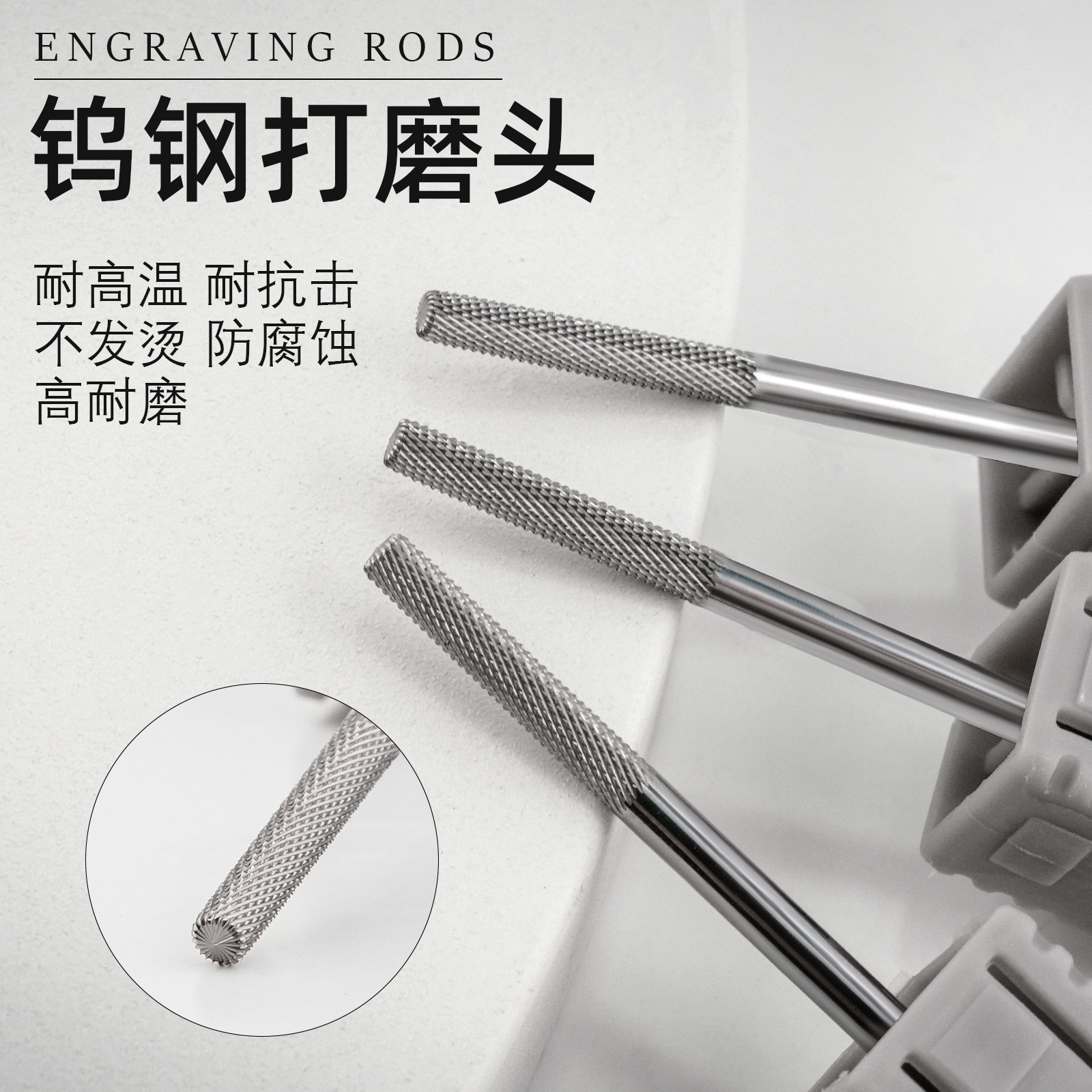 Cabeza de pulido de acero de tungsteno para uñas