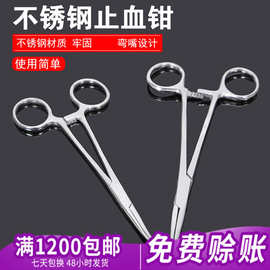 垂钓用品 批发弯嘴钳 不锈钢止血钳渔具配件钓鱼取钩器摘钩钳批发