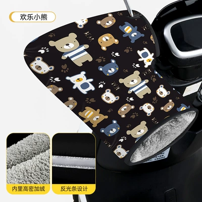 Electric Motorcycle Handlebar Covers, Winter Handlehold cover - double-windproof-large-grip-happy-bear-plus-velvet-and-thickening-40904