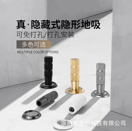 机械门锁;拉手;家具拉手