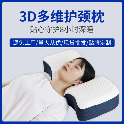 Inflatable neck pillow, memory foam pillow, sleeping air bag pillow, zero pressure neck pillow, memory foam pillow