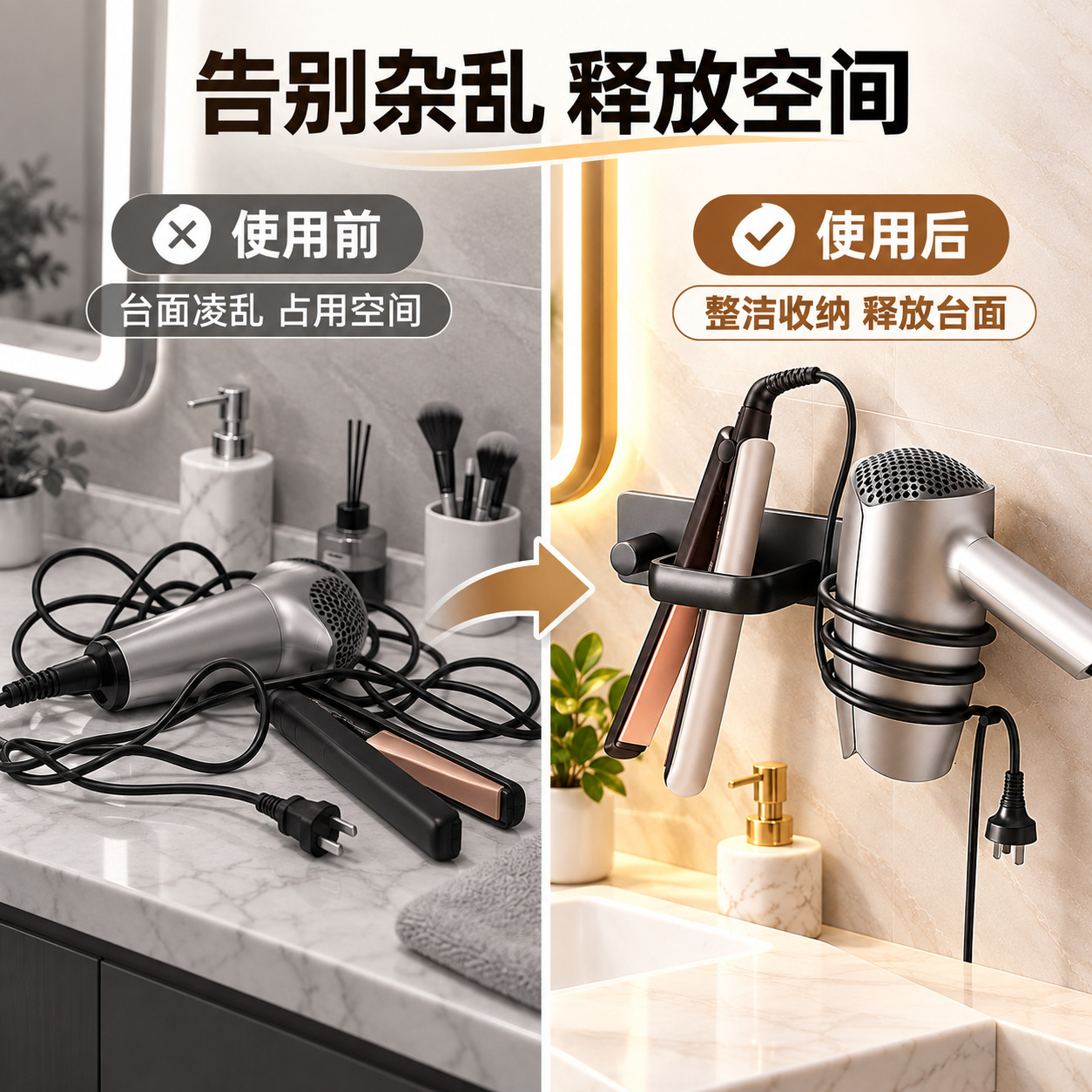 Wall-mounted hair dryer bracket bathroom hair straightener storage rack space aluminum curling iron storage rack hair dryer rack