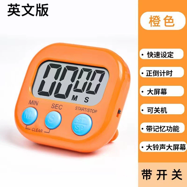 118 English orange